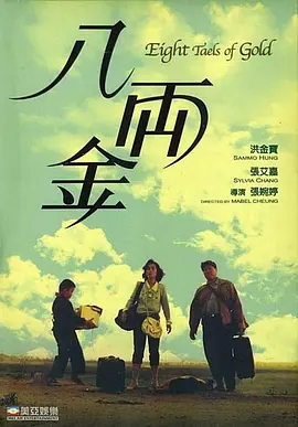 久久99热精品免费观看欧美
