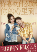 影去掉布料后的状态是什么