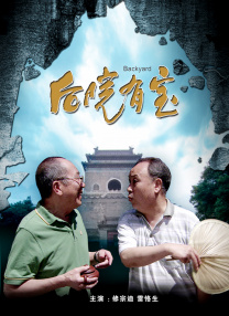 铁石心肠2019免费观看中文版